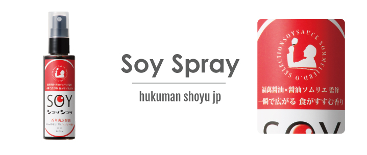 spraylineupspray