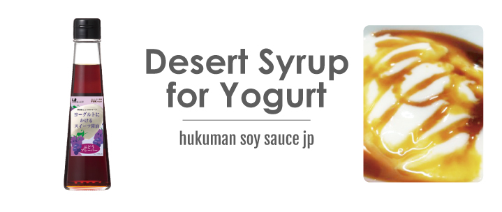 yogurt1