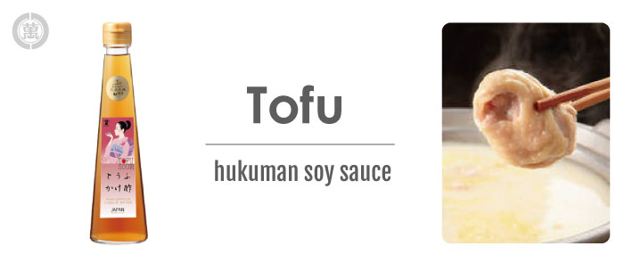 tofu1