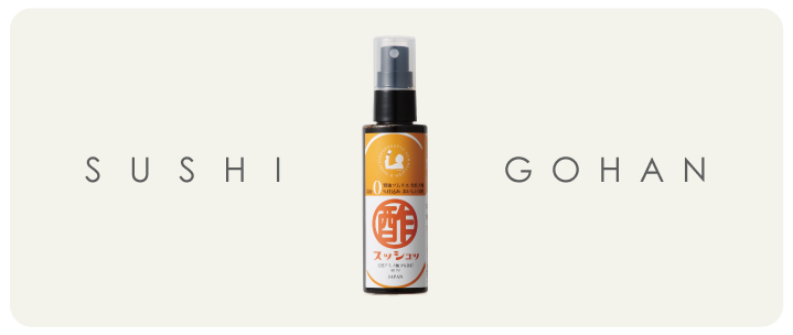 sushigohanS1